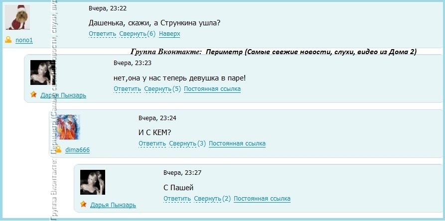 http://cs11138.vkontakte.ru/u26776905/-14/z_24ccb6f9.jpg