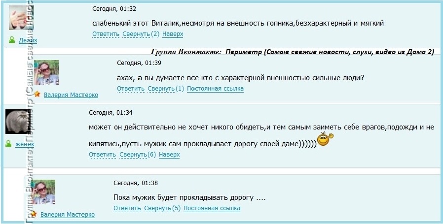http://cs11138.vkontakte.ru/u26776905/-14/z_90073fca.jpg