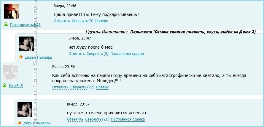 http://cs11138.vkontakte.ru/u26776905/-14/z_b8cf6fe6.jpg